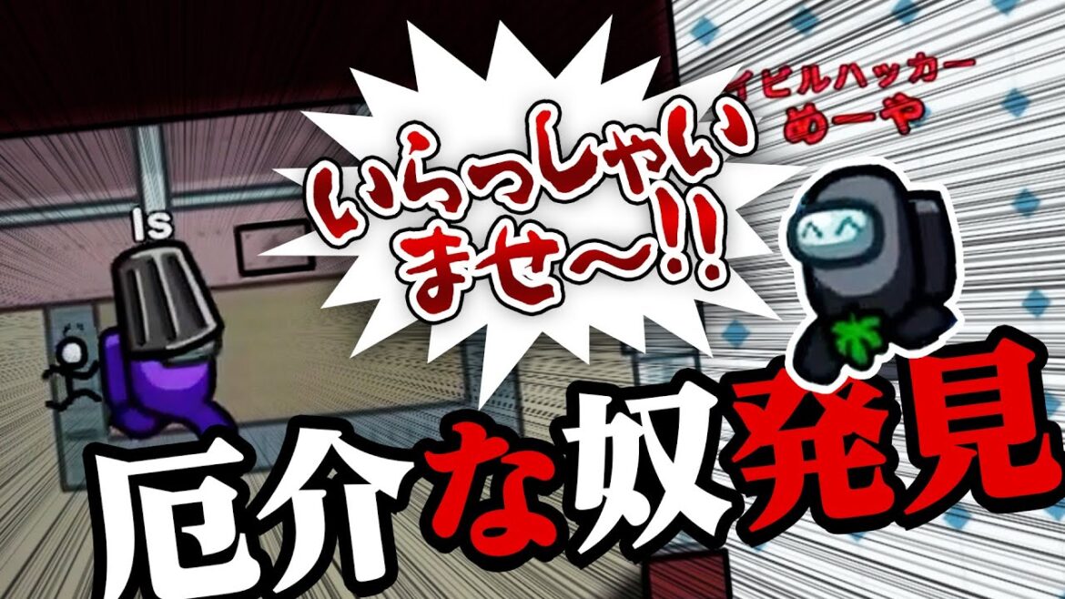 【AmongUs】停電直すってことは君MADじゃないよね～＾＾【激戦動画#251】