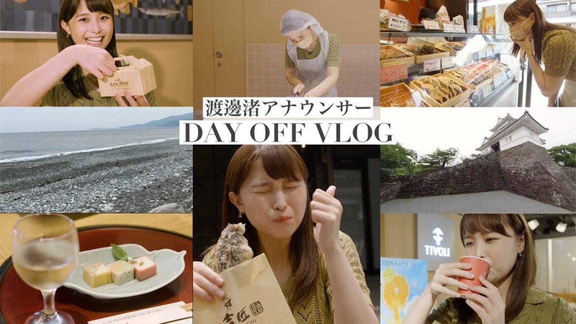 【DAY OFF VLOG】渡邊渚アナウンサー｜This is us.