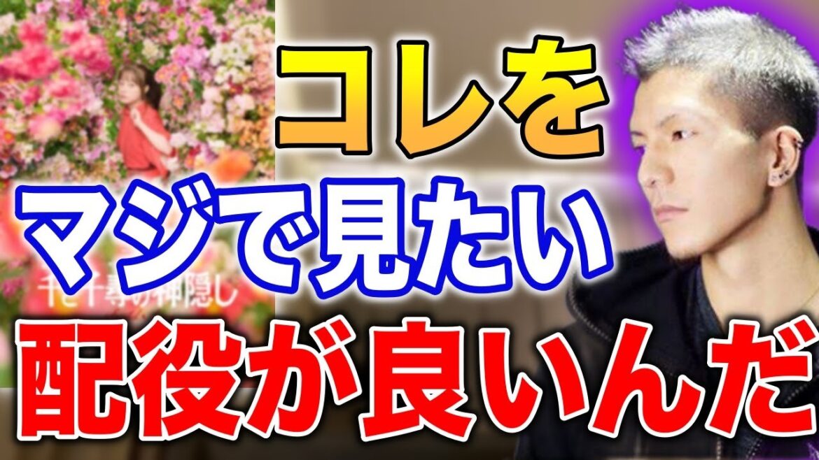 【DJふぉい】流石ジブリ！千と千尋の神隠し舞台の配役がいい！マジで見に行きたい【Repezen Foxx】