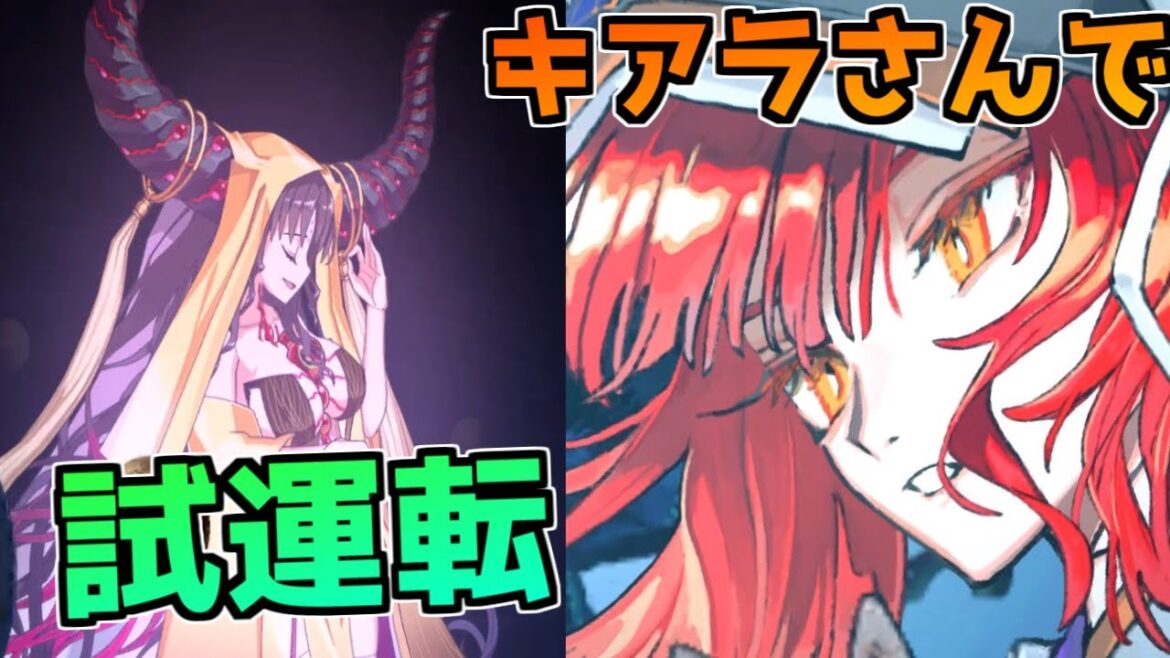 【FGO】曲亭馬琴をヘブンズホールさんで試運転【南溟弓張八犬伝】