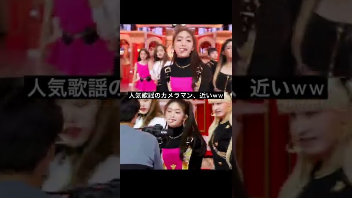 【IVE アイヴ】人気歌謡のカメラマンが近すぎる件【아이브】