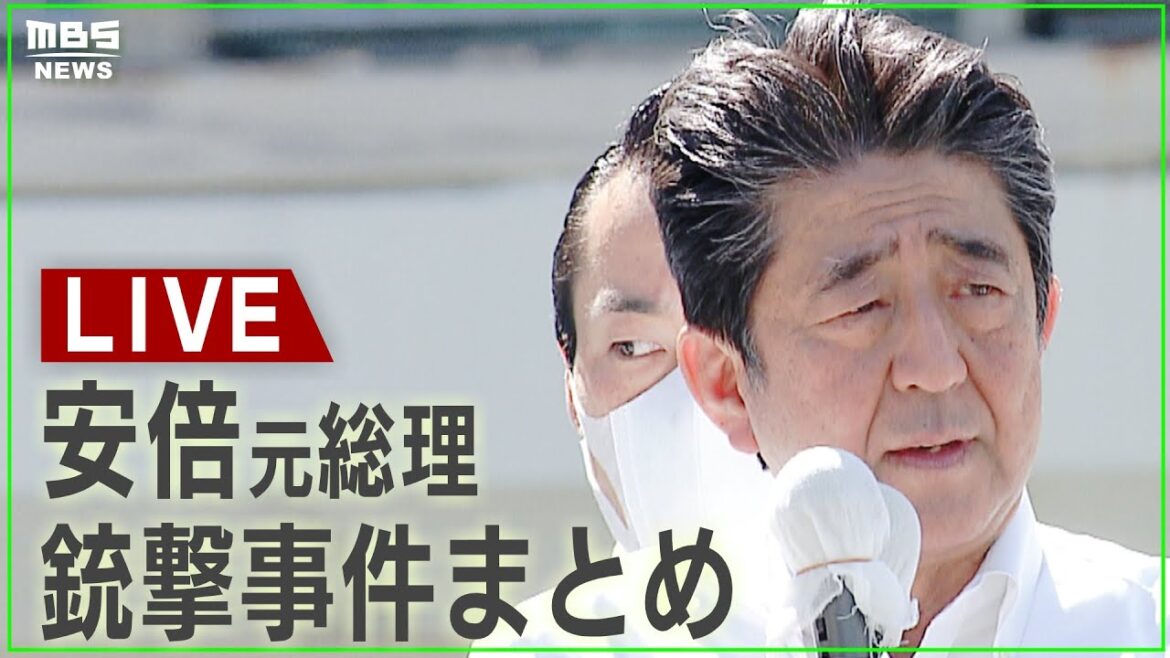 【LIVE】#旧統一教会 と#安倍元総理 の #国葬問題…野党はどう向き合う？新代表誕生の維新「厳しく追及していく」  安倍元総理銃撃まとめ