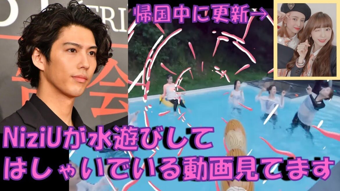 【NiziU】賀来賢人さんがNiziUのVlogを見ているとラジオで報告「○○しながらそれを見る」「頑張ってほしいっすね、ほんとにね」