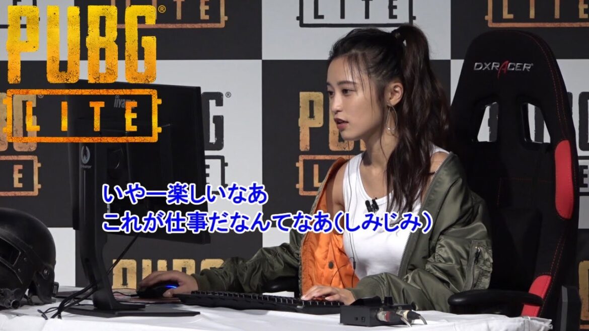 【PUBG LITE】#小島瑠璃子、生配信でガチプレイ！ いきなりドン勝を決めてしまう／ねとらぼエンタ