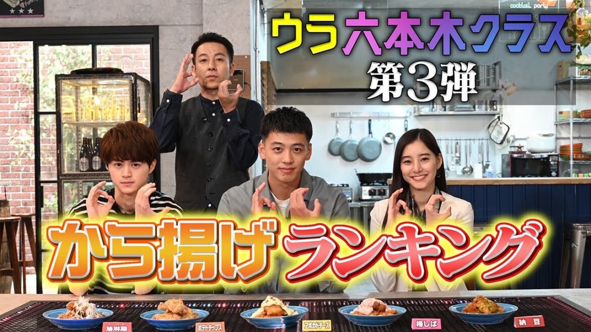 【TELASA】『六本木クラス』の裏側に迫る『ウラ六本木クラス』第3弾 独占配信中！