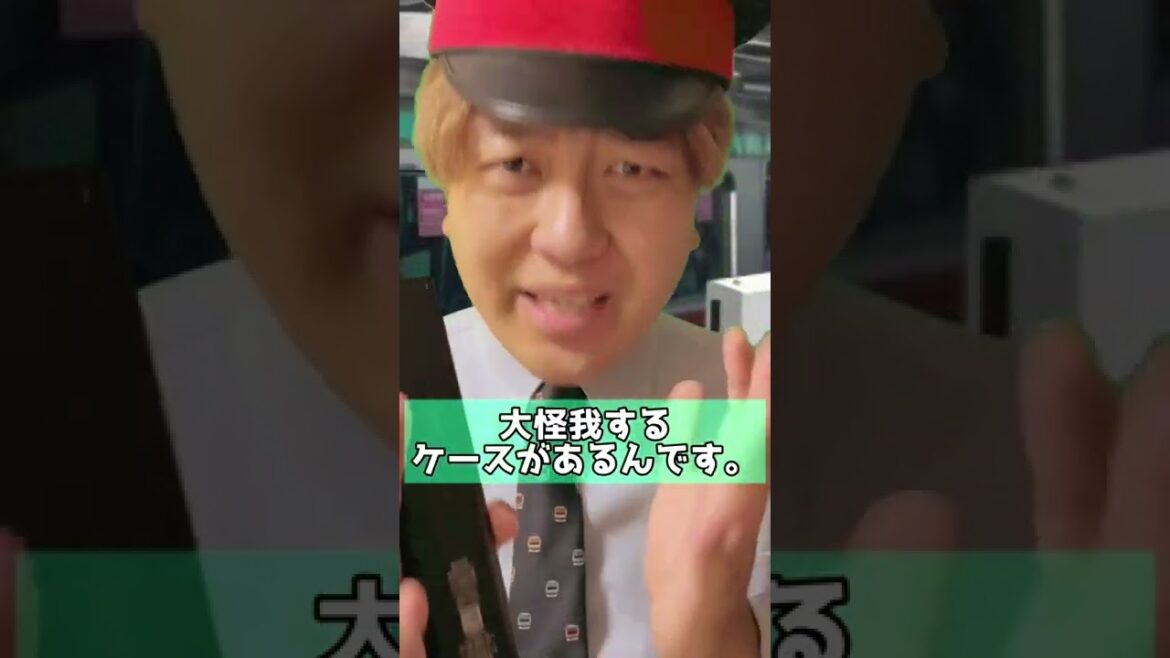 こんな乗客は大嫌い。#shorts