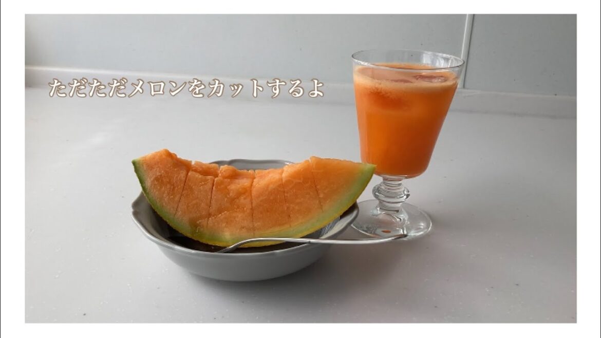 ちょっぴりASMR 完熟メロンをただただカットしてみました
