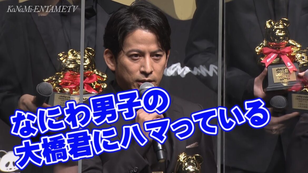 なにわ男子と先輩岡田准一のトークが面白いし超かっこいい♡ホープ賞受賞おめでとう！