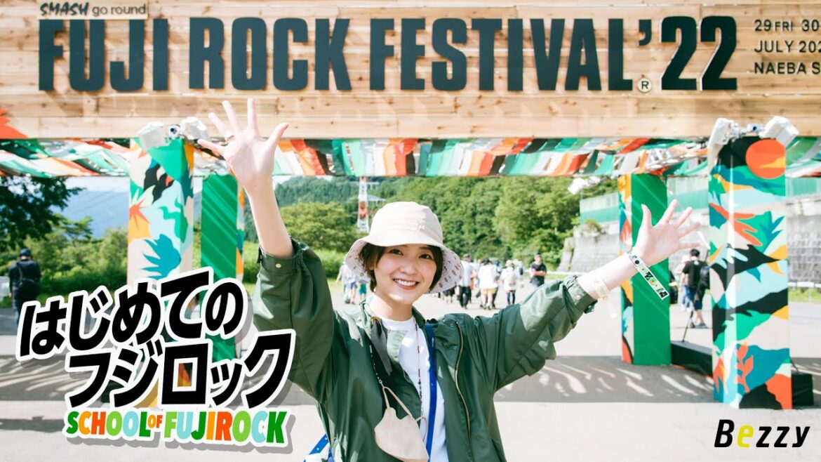 はじめてのフジロック〜SCHOOL OF FUJI ROCK〜【完結編】 / MC 工藤美桜