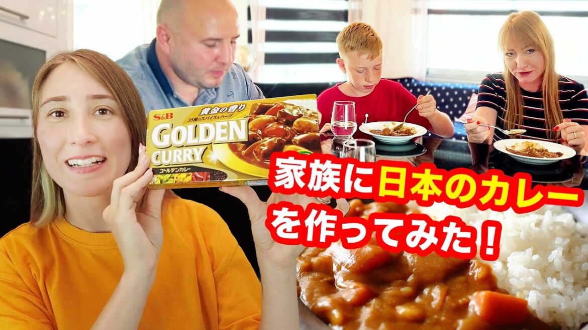 ウクライナの家族に日本のカレーを作ってみた！食べた感想は？