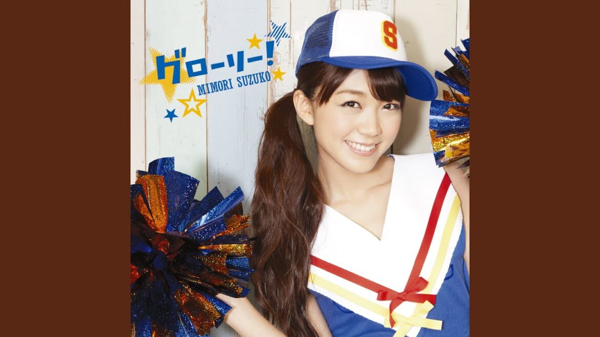 グローリー!