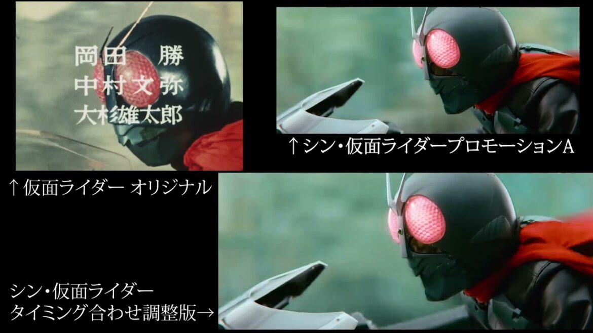 シン・仮面ライダープロモーション比較