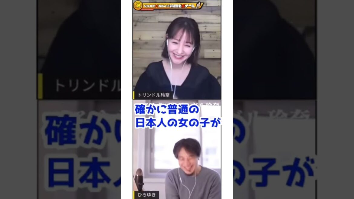 トリンドル玲奈は大学で●●ができなくて苦労した　#shorts