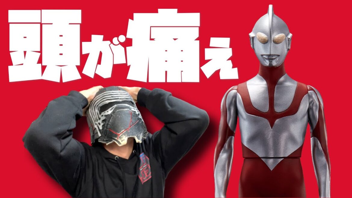 ド素人がシン・ウルトラマンを見た結果ｗｗｗ【映画レビュー】