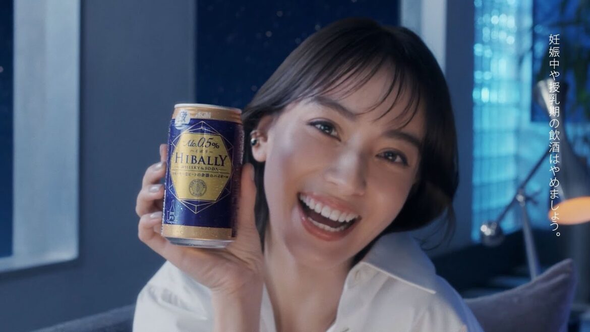 ハイボリー CM 「ハイボリー ライトなハイボール」篇 滝沢カレン