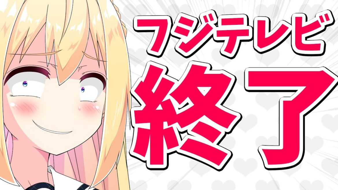 フジテレビ「ポップUP!」視聴率1%で打ち切り決定だってよwww【ゴシップ】