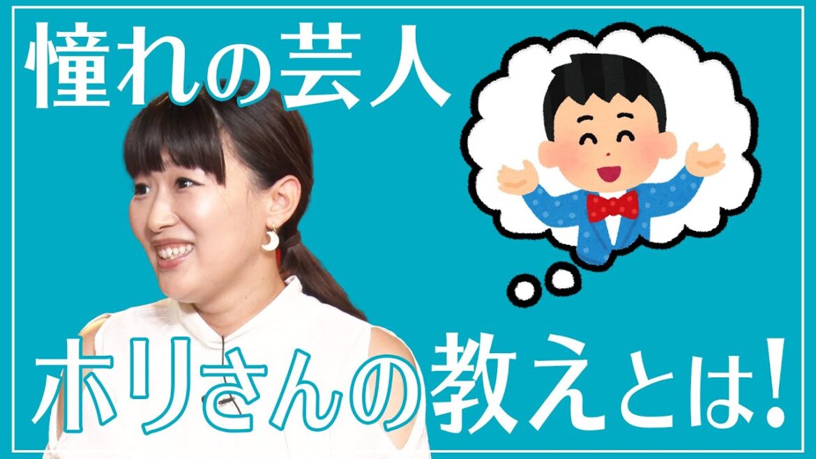 モノマネの極意！ホリさんの教えとは！💖業界大手・電話占いピュアリのエンタメ番組！ピュアチャン💖ゲスト沙羅、MCさとう珠緒、鑑定師・美愛先生💖3/4