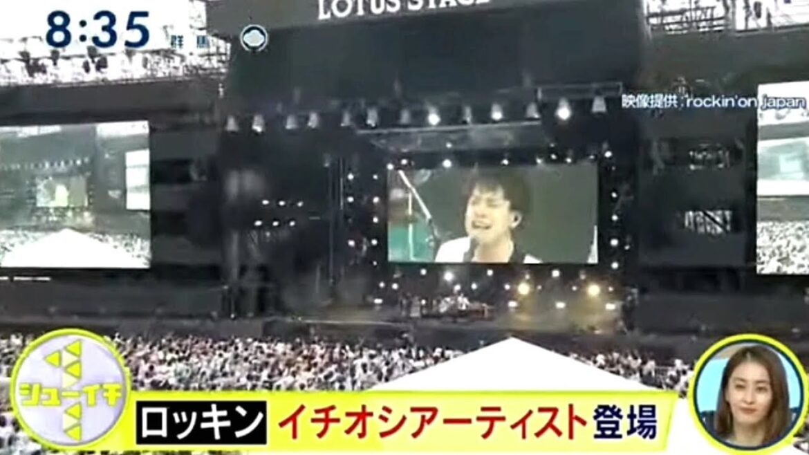 ロッキン注目アーティスト27組集結 ROCK IN JAPAN FESTIVAL 2022