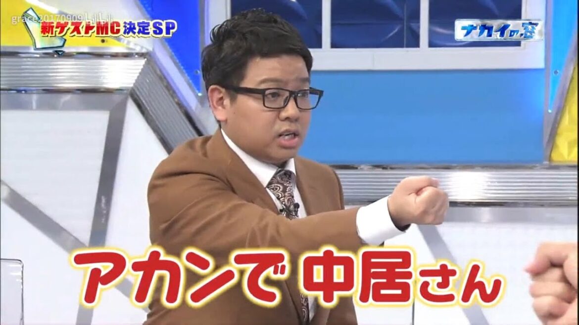 中居の事をおじさんと言いたい。