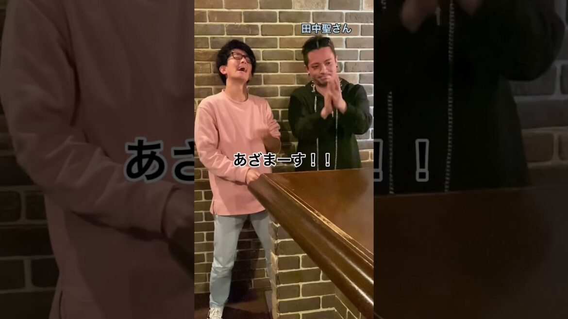元KAT-TUN田中聖さんにお会いできた無垢の巨人
