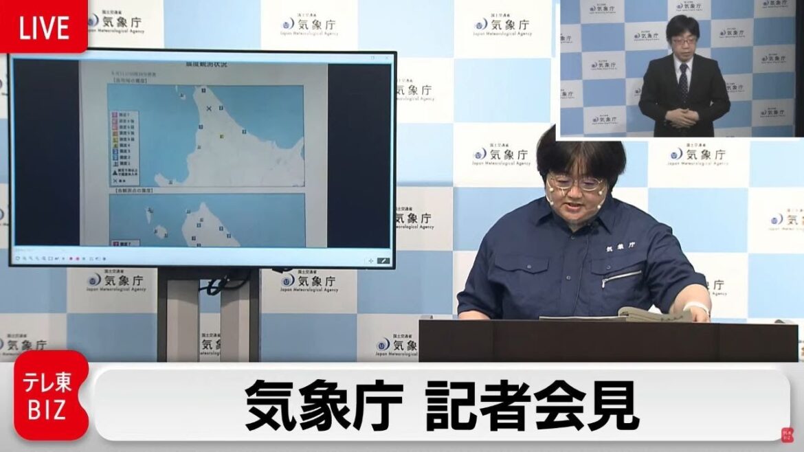 北海道北部で震度5強  気象庁会見【ノーカット】