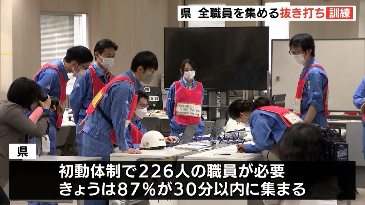 南海トラフ巨大地震を想定 県が全職員を集める抜き打ち訓練