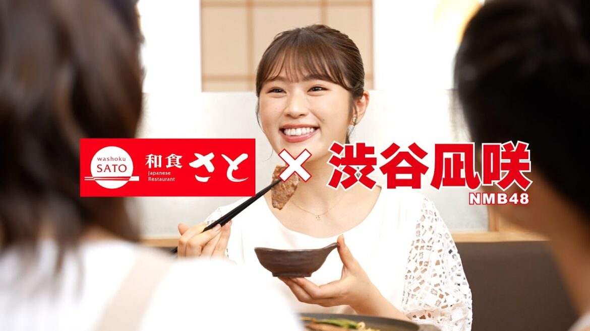 和食さと　CMメイキング【さと式焼肉】渋谷 凪咲さんが大喜利に挑戦!!