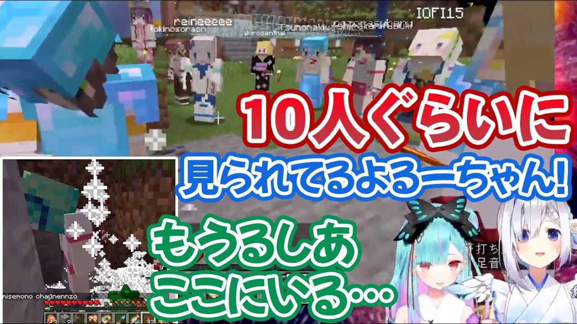 夏祭り中に急に情緒不安定になり取り乱しているところをみんなに見られる潤羽るしあ【ホロライブ切り抜き】