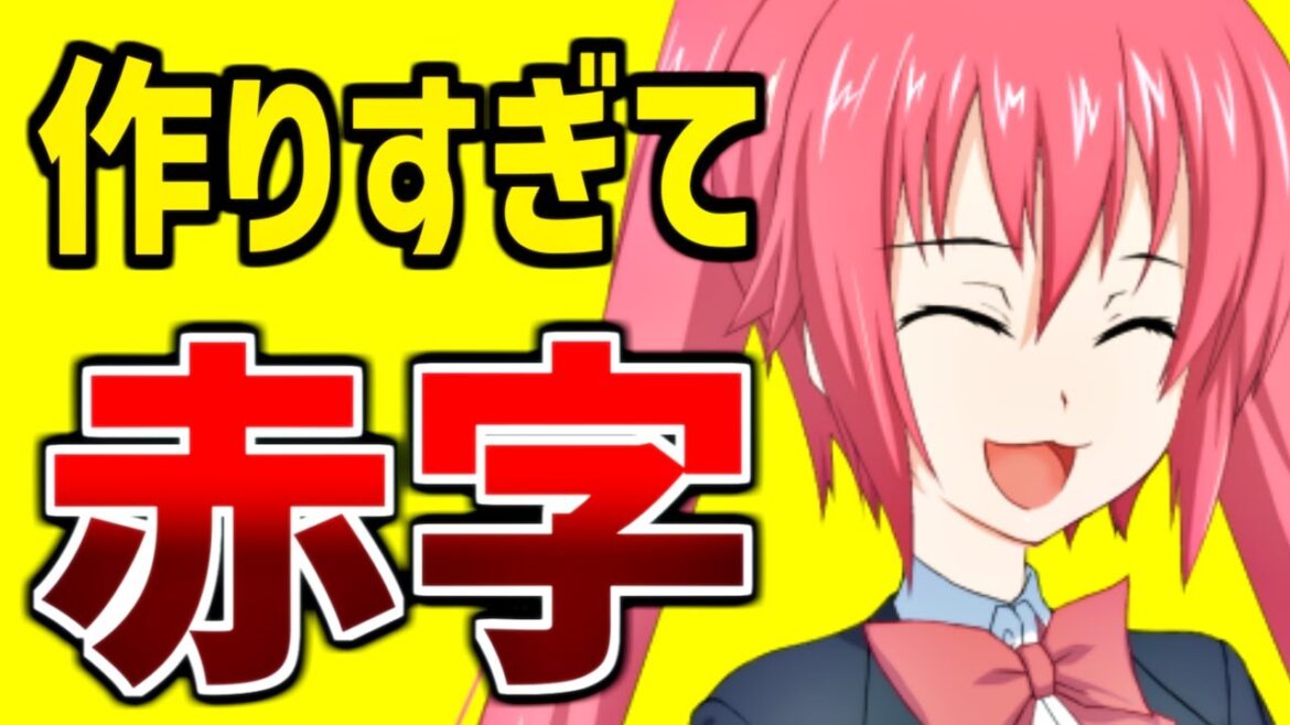 大幸薬品の失敗から学べること