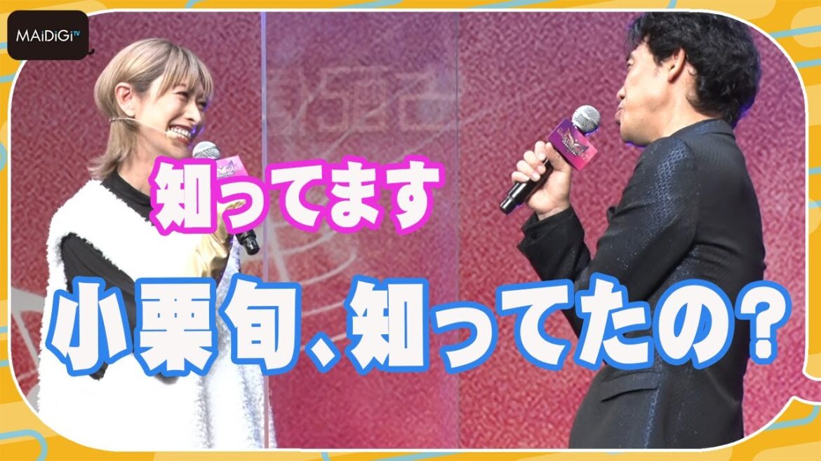 大泉洋、小栗旬にだまされる　山田優の“ガチ”サプライズ登場に「昨日会ってたのに…」とぼやく