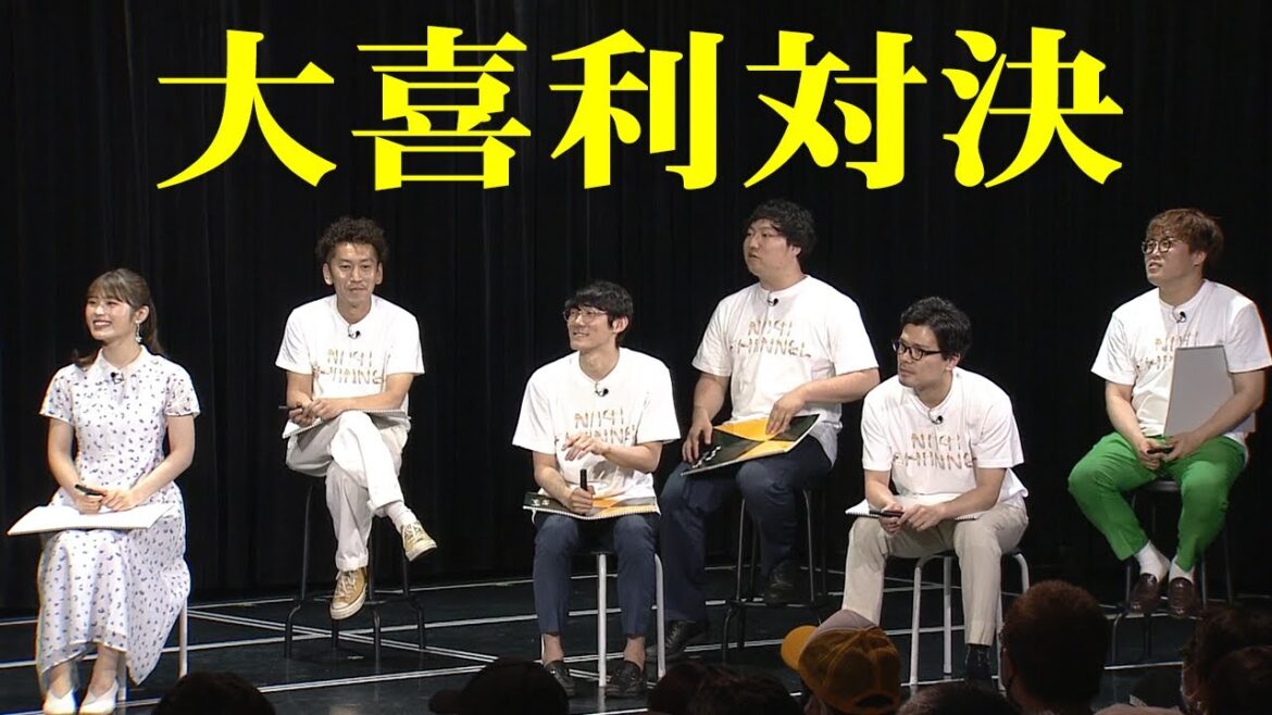 大阪の人気若手芸人さんと大喜利対決！！【公開収録】