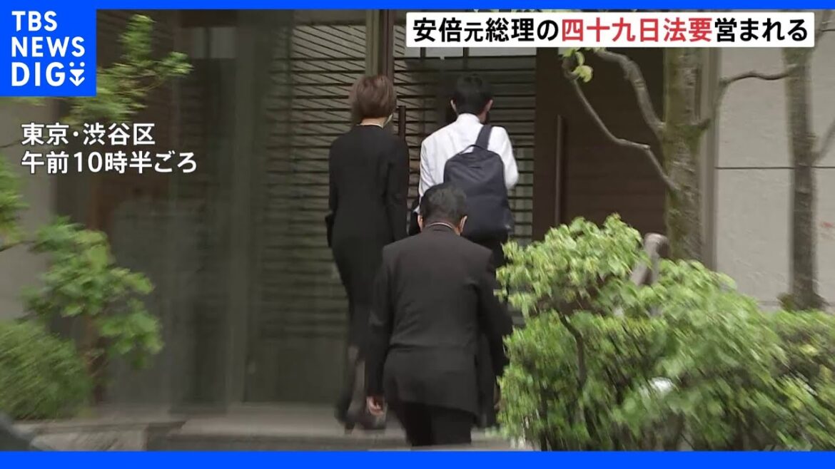 安倍元総理　自宅で四十九日法要　昭恵夫人らが供養｜TBS NEWS DIG
