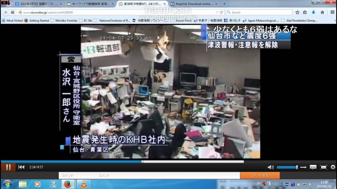 宮城県沖地震　２０１１年４月７日　最大震度６強  Gempa jepang 7 april 2011 M7.3 Pref.Miyagi shindo 6+