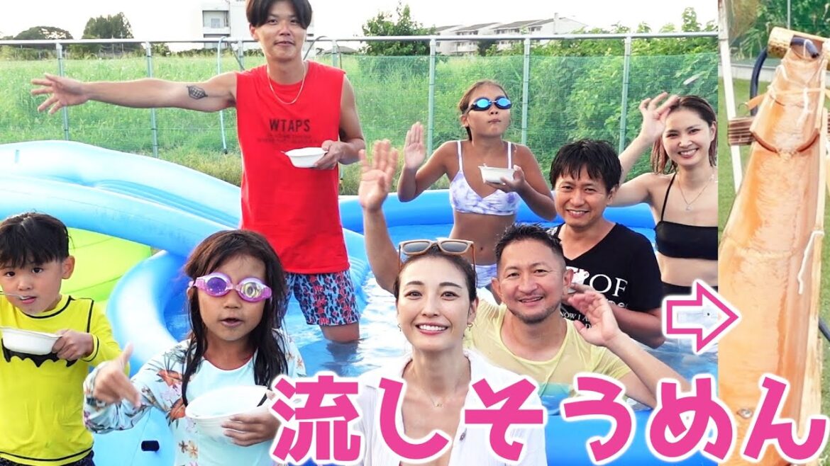 家族で流しそうめんしたら楽しすぎた！！