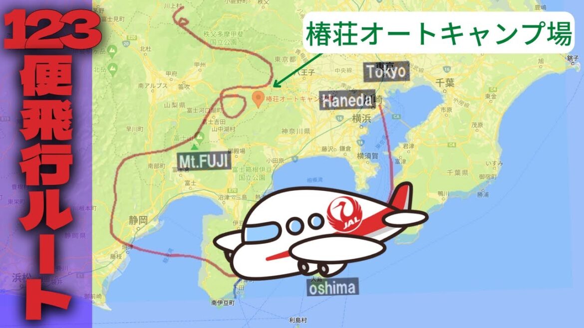 小倉美咲ちゃんの捜索が打ち切りになった真相がヤバすぎる！