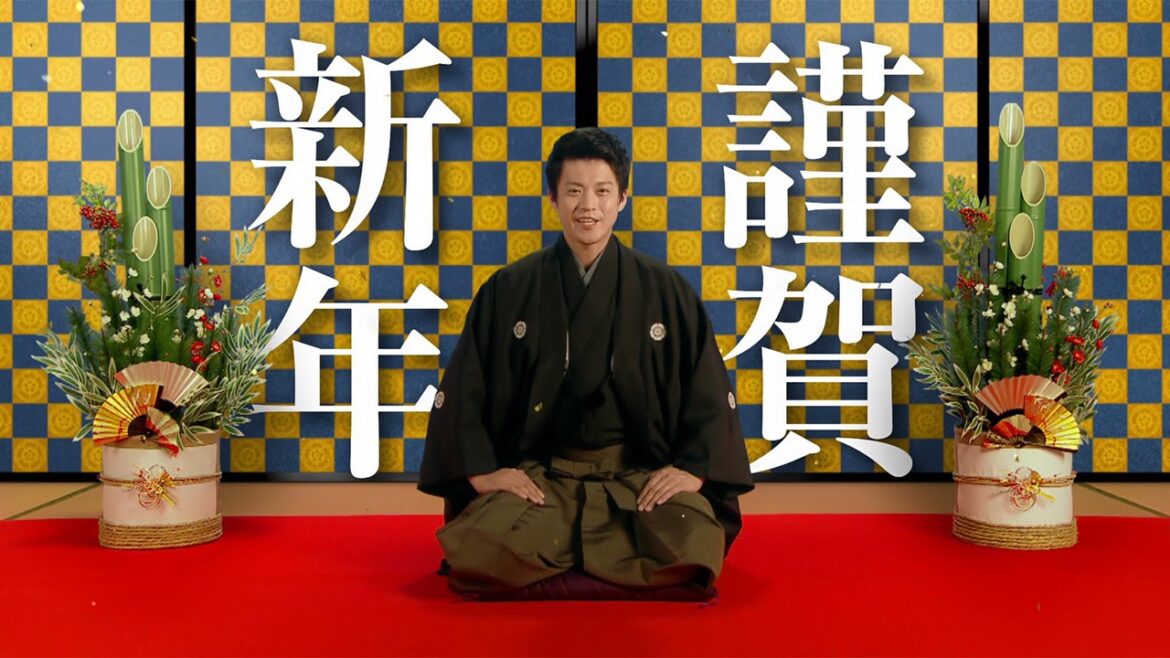 小栗旬、紋付きはかまで「あけましておめでとうございます！」　主演映画で正月限定CM