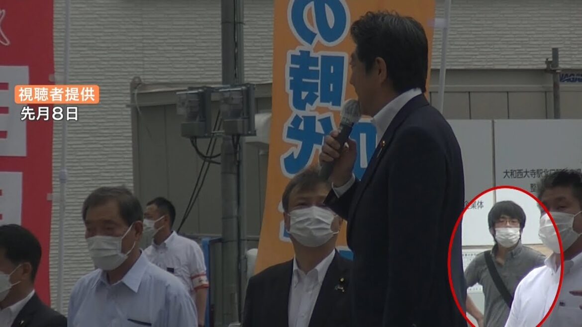 山上徹也容疑者が安倍元総理に『近づき発砲するまで約１０秒』後方警戒の警察官おらず（2022年8月8日）