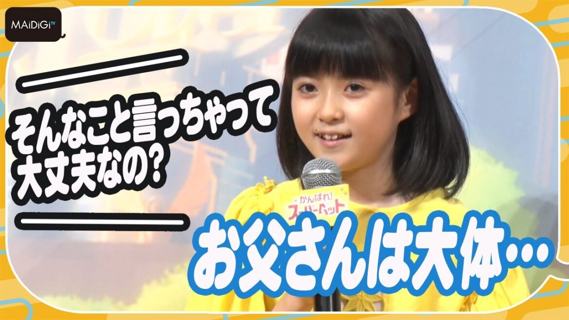 市川ぼたん、父・海老蔵との映画鑑賞エピソード告白　「そんなこと言っちゃって大丈夫？」と司会者大慌て
