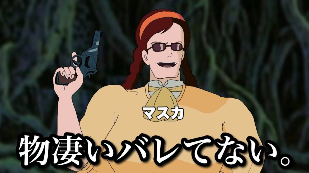 幼馴染にタイトル隠して天空の城ラピュタの翻訳させたら途中でバレるのか？