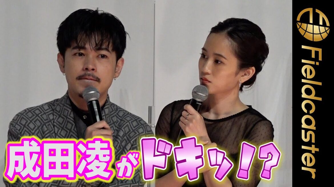 成田凌がドキッ！　監督から『静』の天才と驚きの評価　映画『コンビニエンス・ストーリー』舞台挨拶