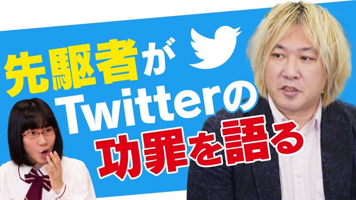 日本のTwitterの第一人者・津田大介さんが語るメディア論。TV、ネットの可能性と限界とは？