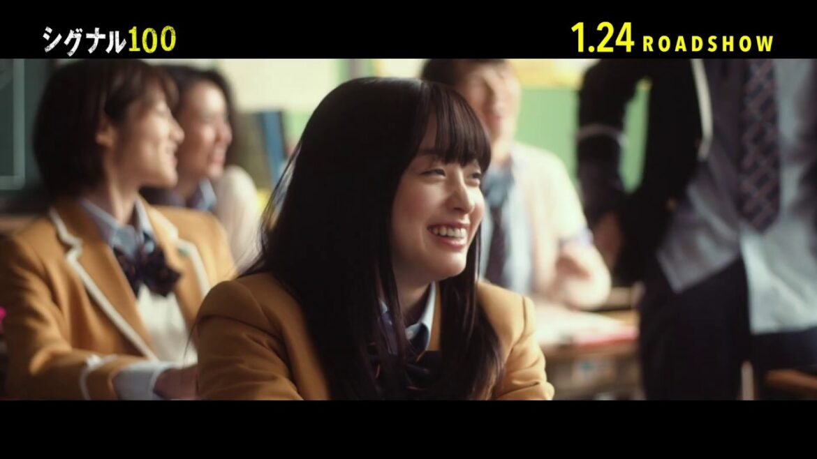 映画『シグナル100』マナーCM