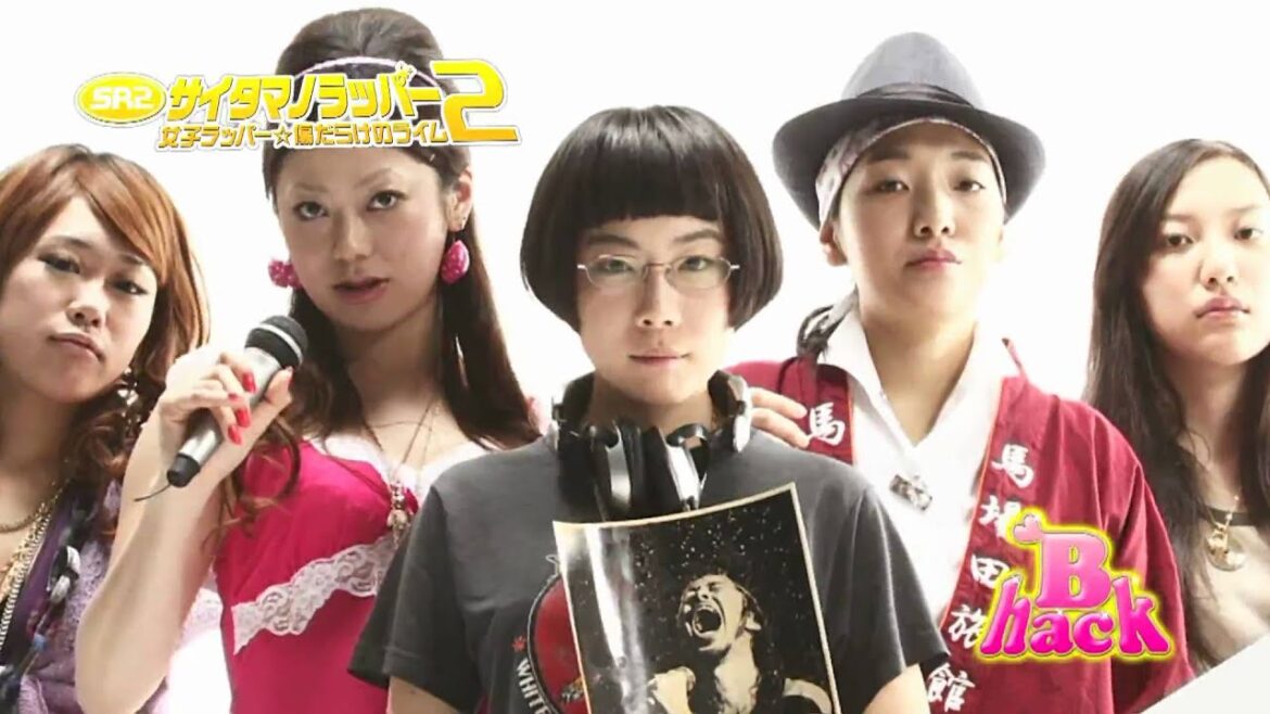 映画メインテーマ曲「ワック！ワック！B-hack」（映画「SRサイタマノラッパー２より)