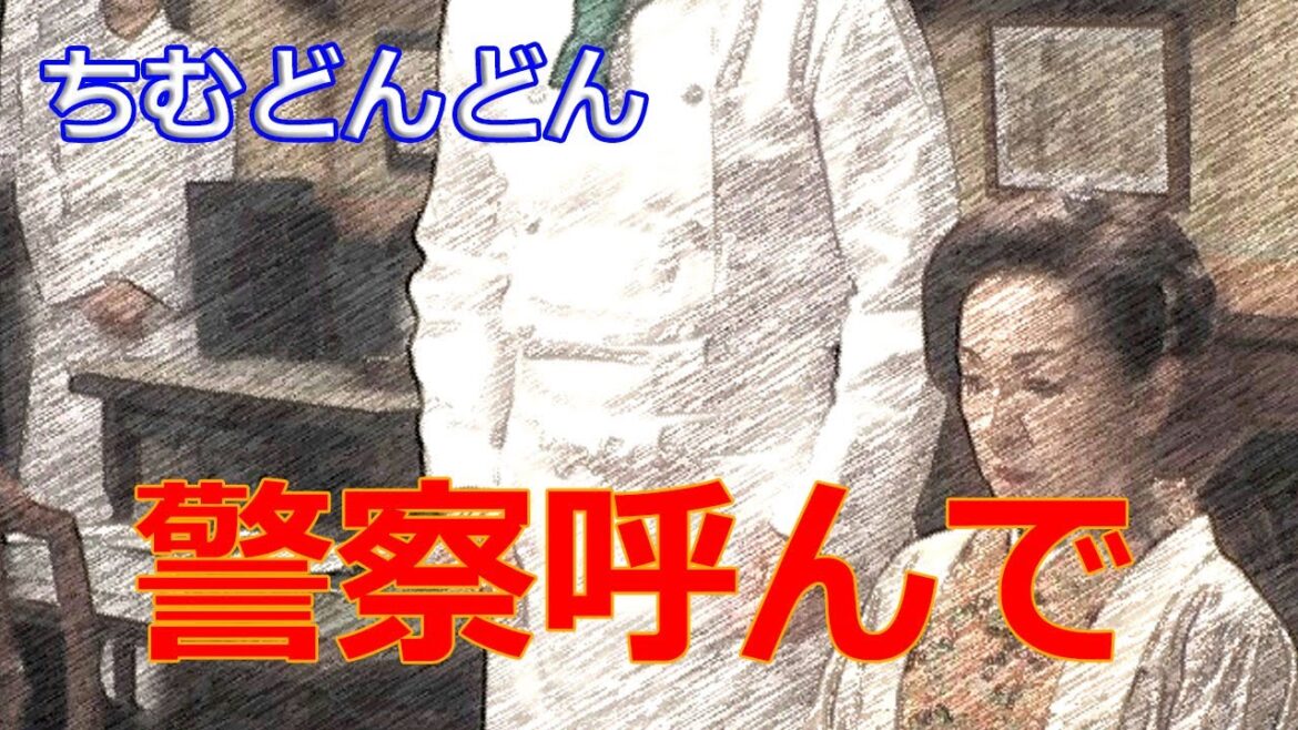 朝ドラ「ちむどんどん」第81話感想　和彦君（宮沢氷魚）のように、意志が強く、誠実に生きましょうね。泥棒に入られても警察を呼ばないオーナー、フォンターナの闇がバレるのが怖い？矢作さんは夜逃げ？
