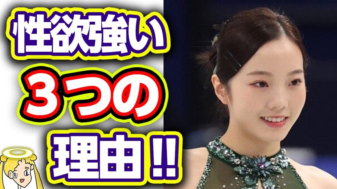 本田真凛の”せいよく”が強い裏事情に一同驚愕‼これには宇野昌磨もげんなり⁉【本当は優しい世良さん】