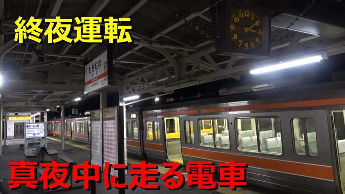 東海道線のダイヤが乱れてとんでもないことに！？