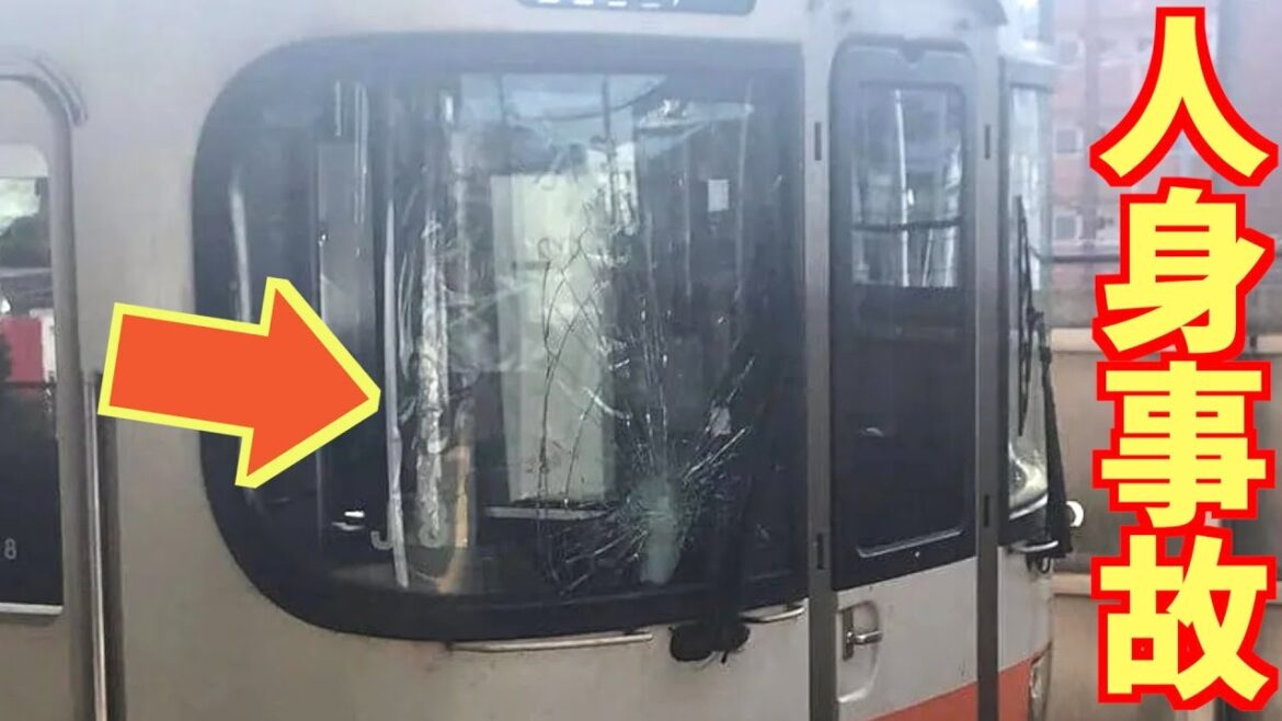 東海道線の大府駅で人身事故が発生【リアルタイム速報】