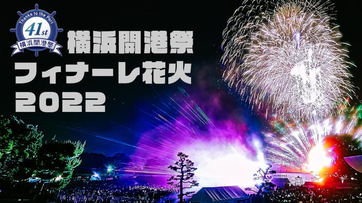 横浜開港祭 2022 花火 【ノーカット 4K高画質版】ビームスペクタクルinハーバー  Fireworks in Yokohama Japan