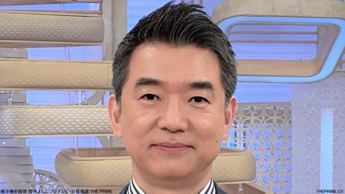 橋下徹を論破 櫻井よしこ フジテレビ・日曜報道 THE PRIME