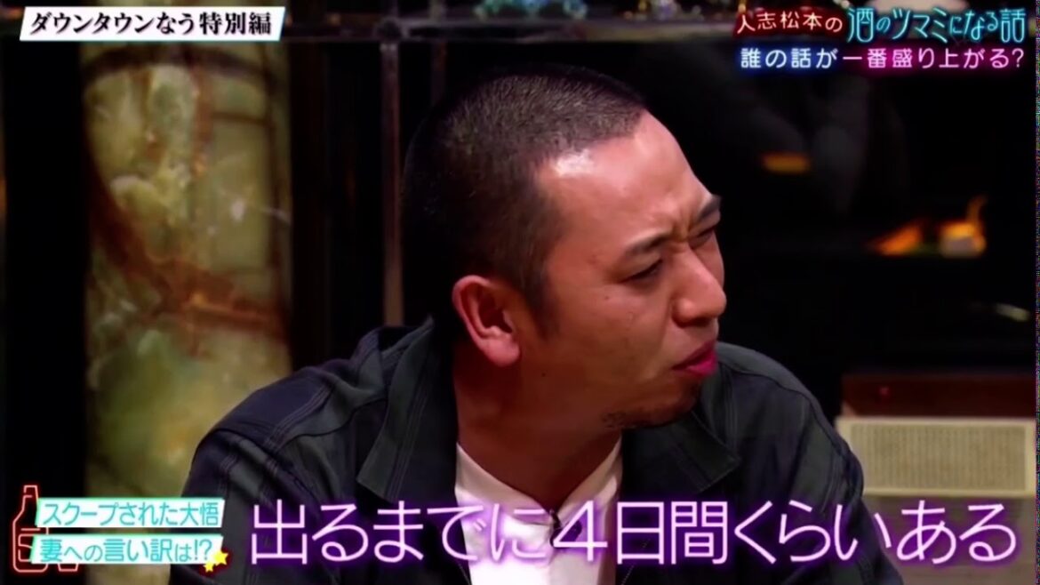 浮気がバレた！